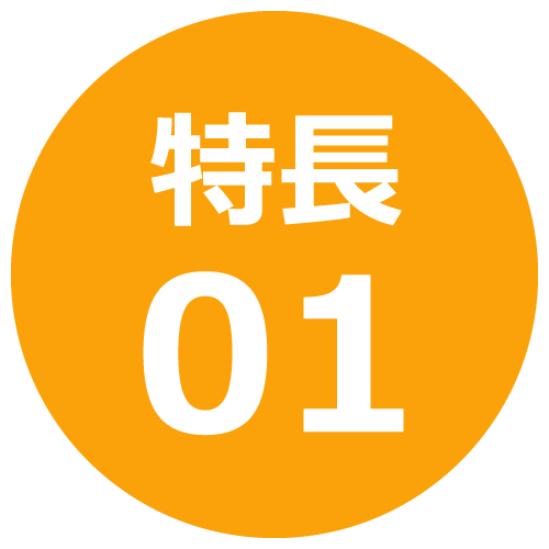 アットジョブ 九州での転職 求人 仕事探しならアットジョブ アットジョブ 九州での転職 求人 仕事探しならアットジョブ